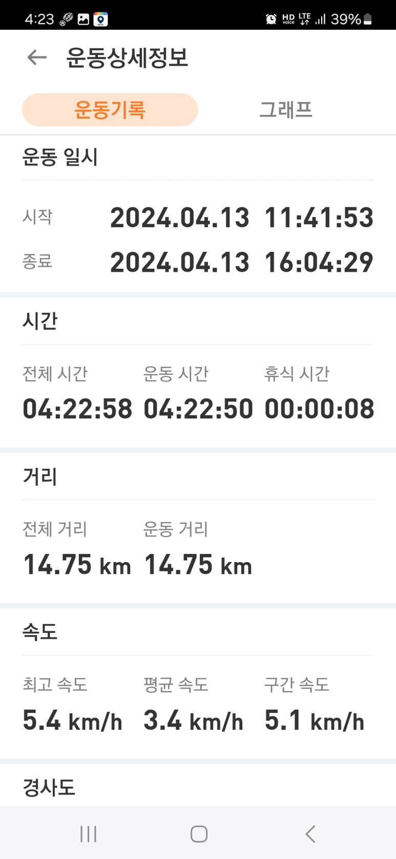 화산회관앞 이미지
