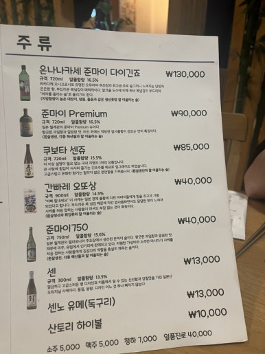 덕수수산 이미지
