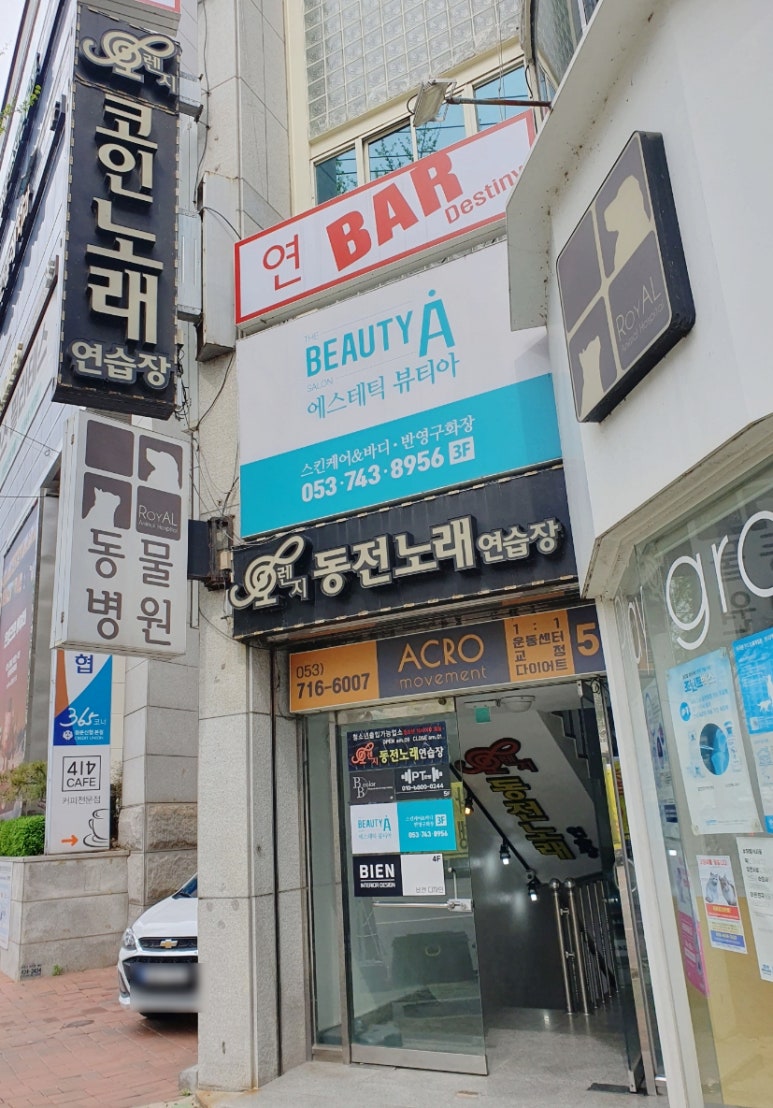 오렌지노래연습장 이미지
