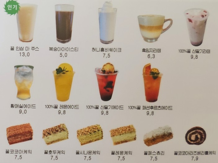허니홈비강릉 이미지