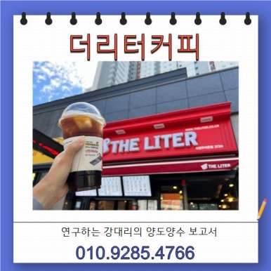 고더커피부산 이미지