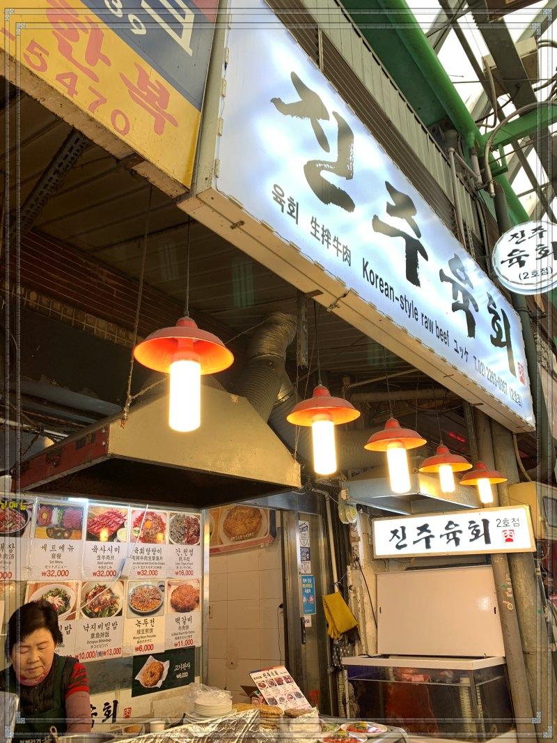 2호광장맛집 이미지
