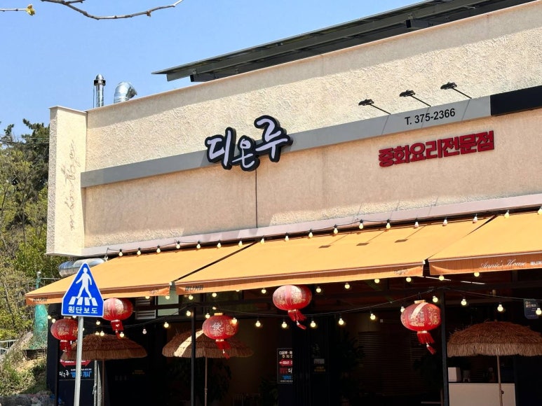 디온루 이미지