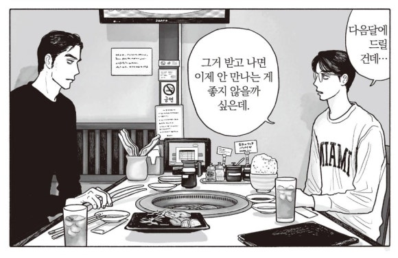 물가라오케 이미지