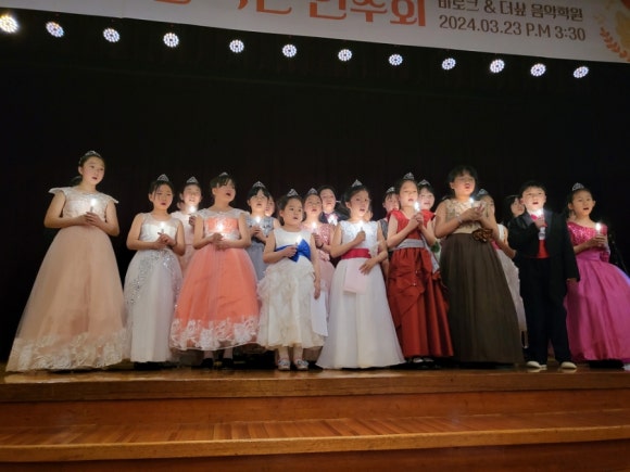 반짝반짝빛나는음악학원 이미지