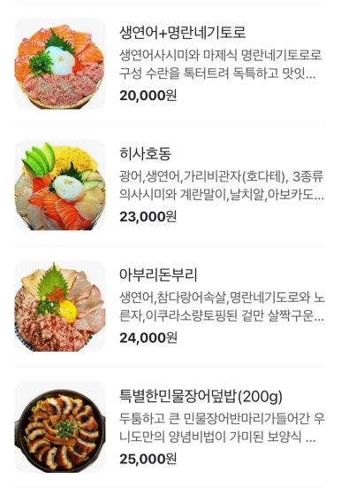 우니도 이미지