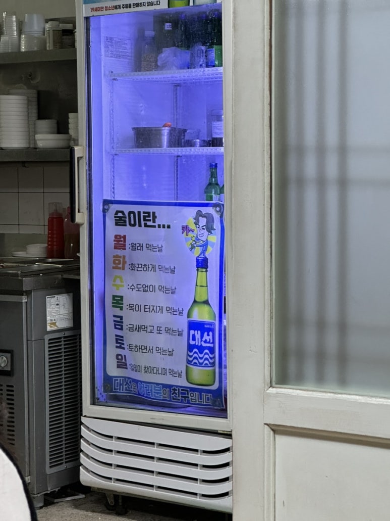 다계촌치킨 이미지