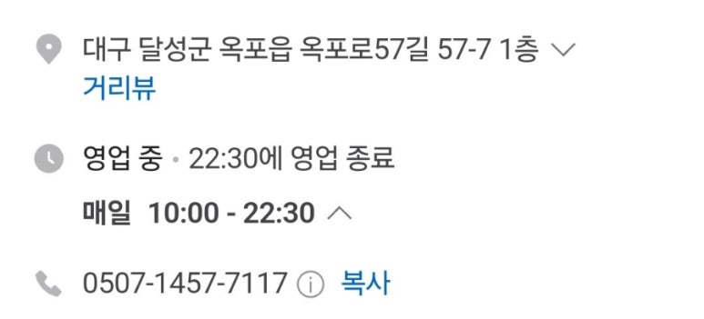 바토플루이르 송해 이미지