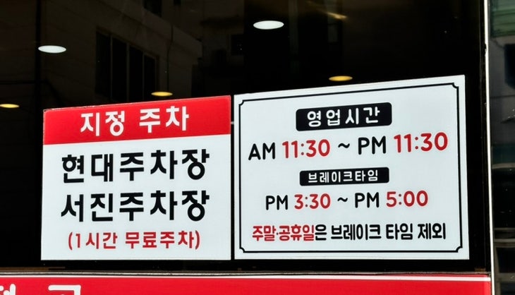 복돌양곱창 이미지