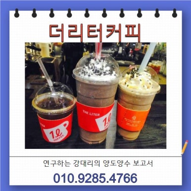 고더커피부산 이미지