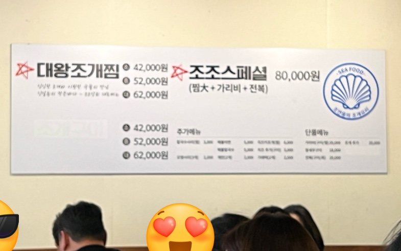 조조상회 이미지