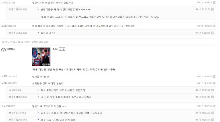 동탄왕팔 이미지