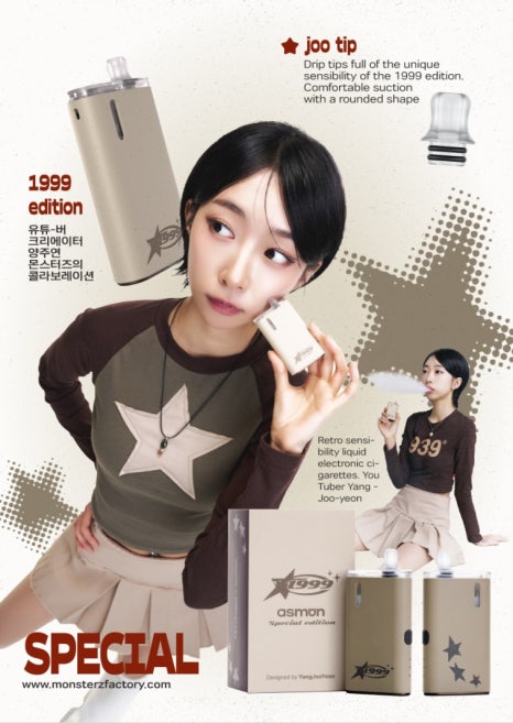 베이프라임전자담배 이미지