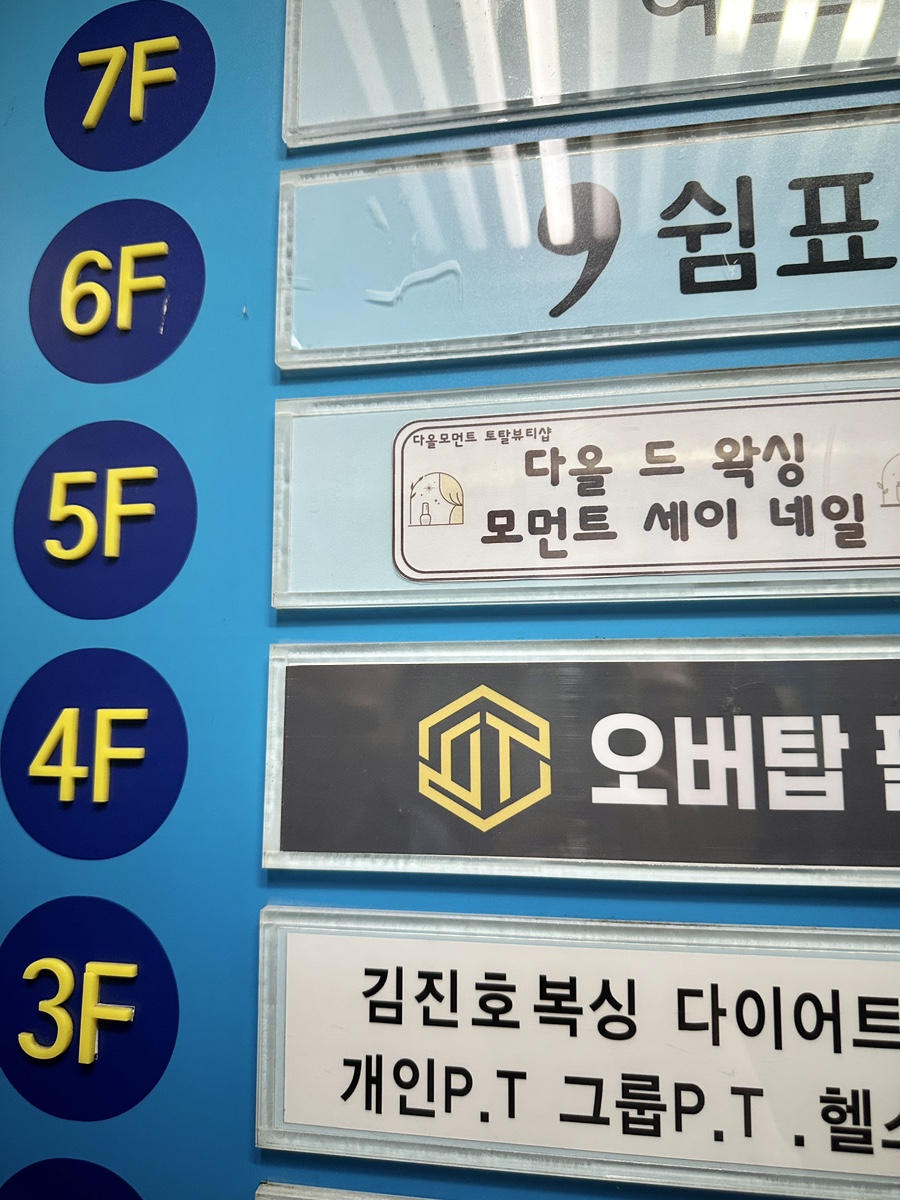 세이네일 이미지