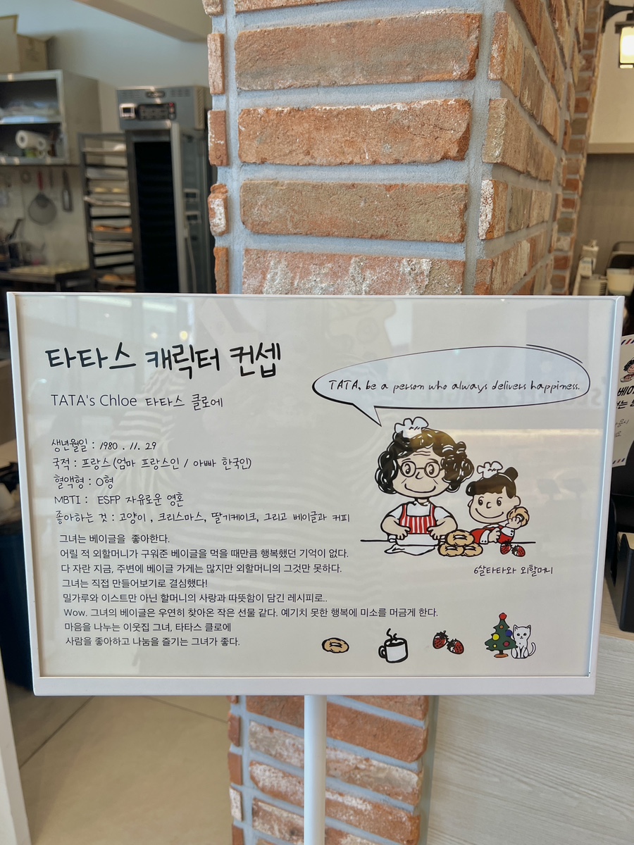 인천 송도 애견동반 카페 타타스베이글, 강아지와 방문 후기 — 사진 9