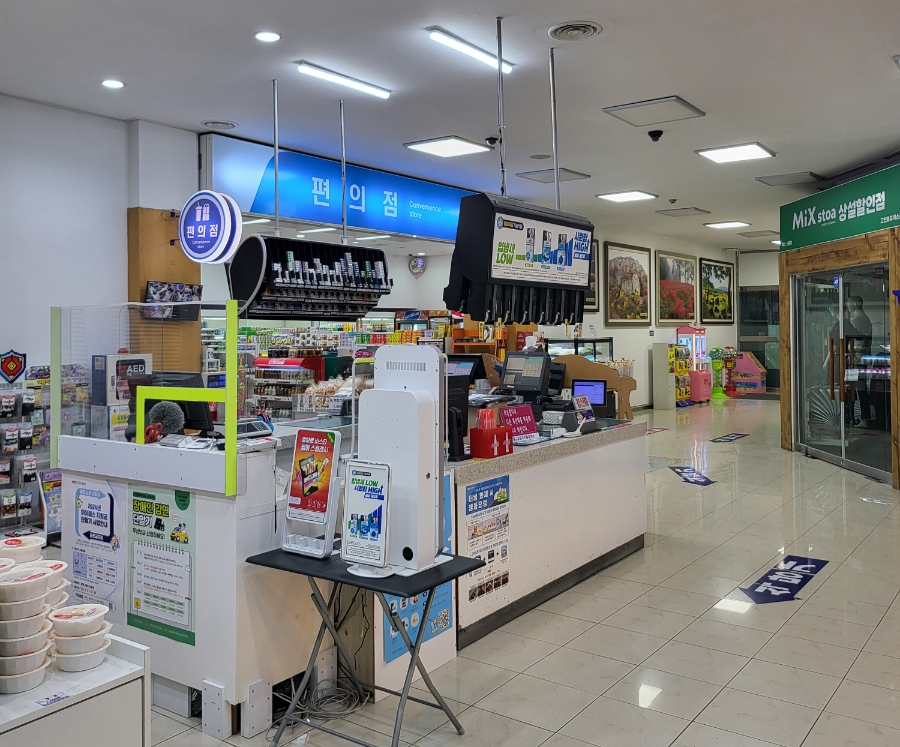 고인돌주유소 이미지