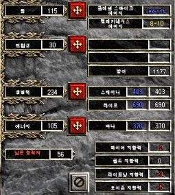 엔덱스 이미지