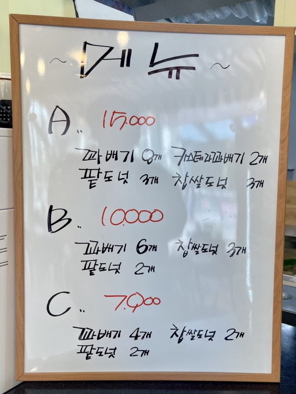 수미당 이미지
