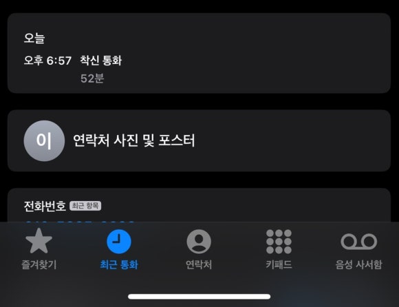 봉대찜닭 이미지