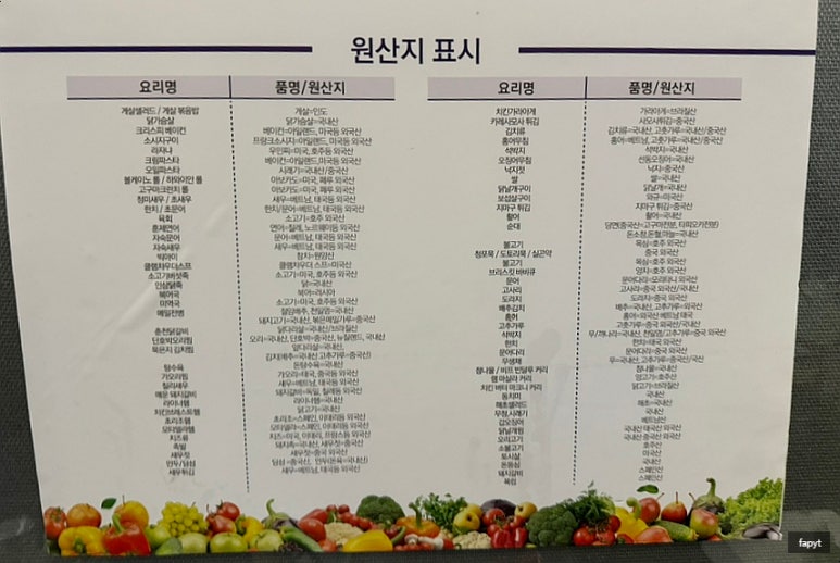 성원푸드몰 이미지