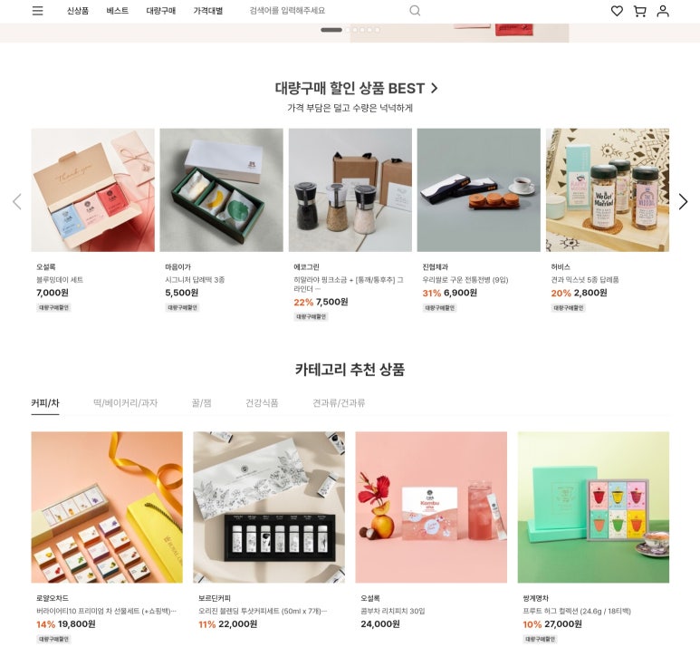 광주바른손 이미지