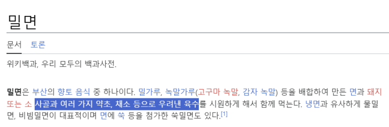 부산면가 이미지