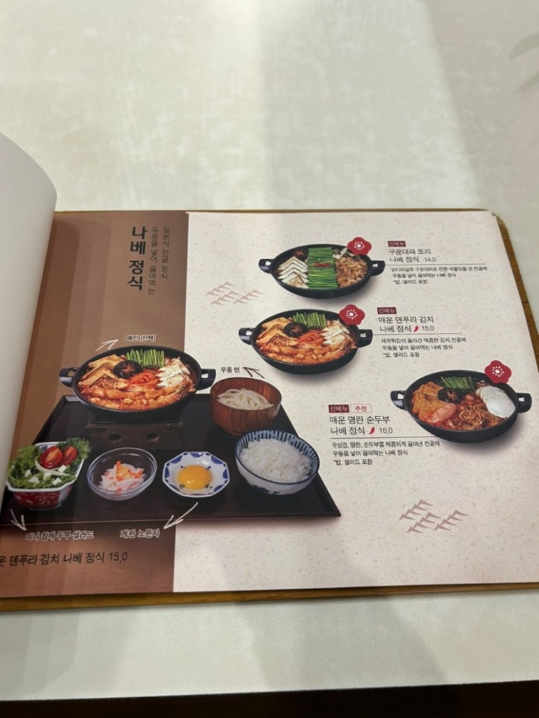 온기정 이미지