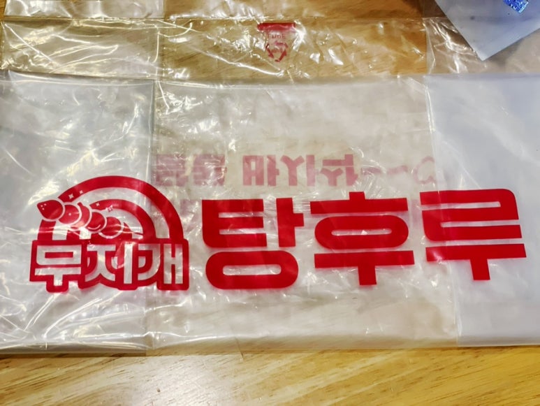 무지개탕후루김포 이미지