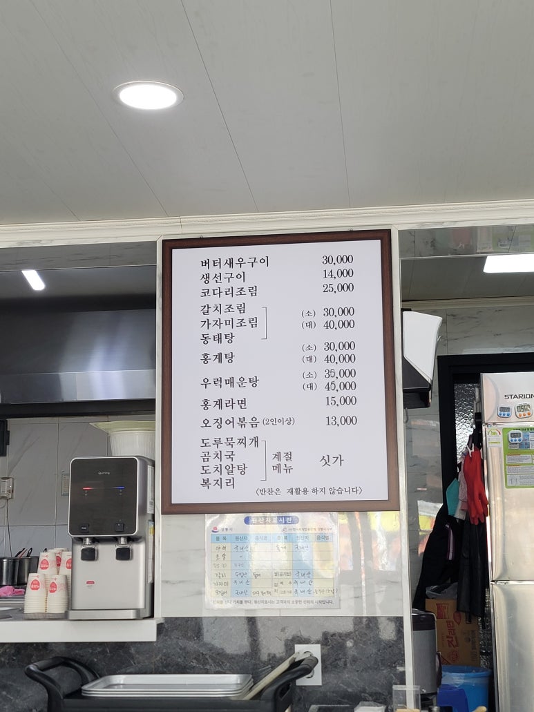 주문진현아네식당 이미지