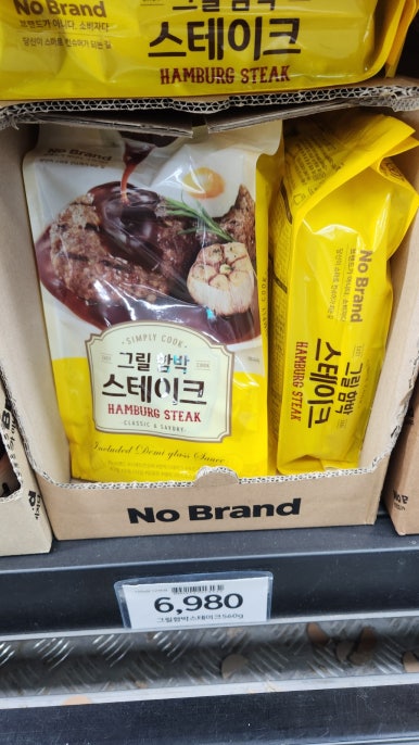 노브랜드 하남 미사2동점 이미지