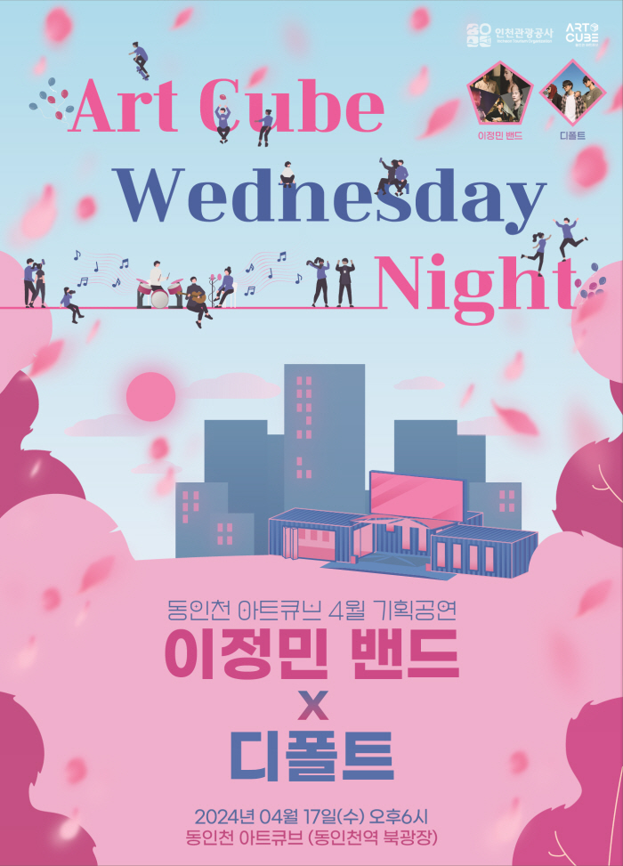 아트큐브 이미지