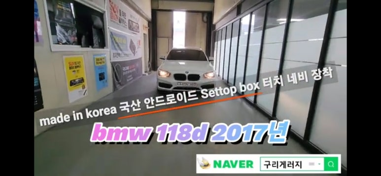 네비킹 이미지