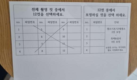 공도사진관 이미지