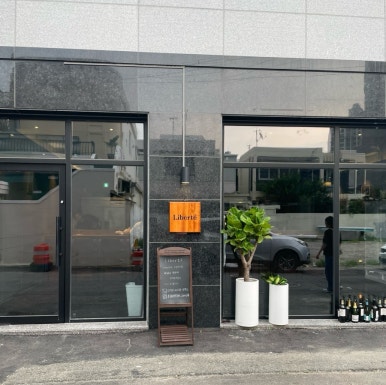 리베르띠 이미지
