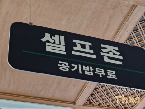 보배반점궐동점 이미지