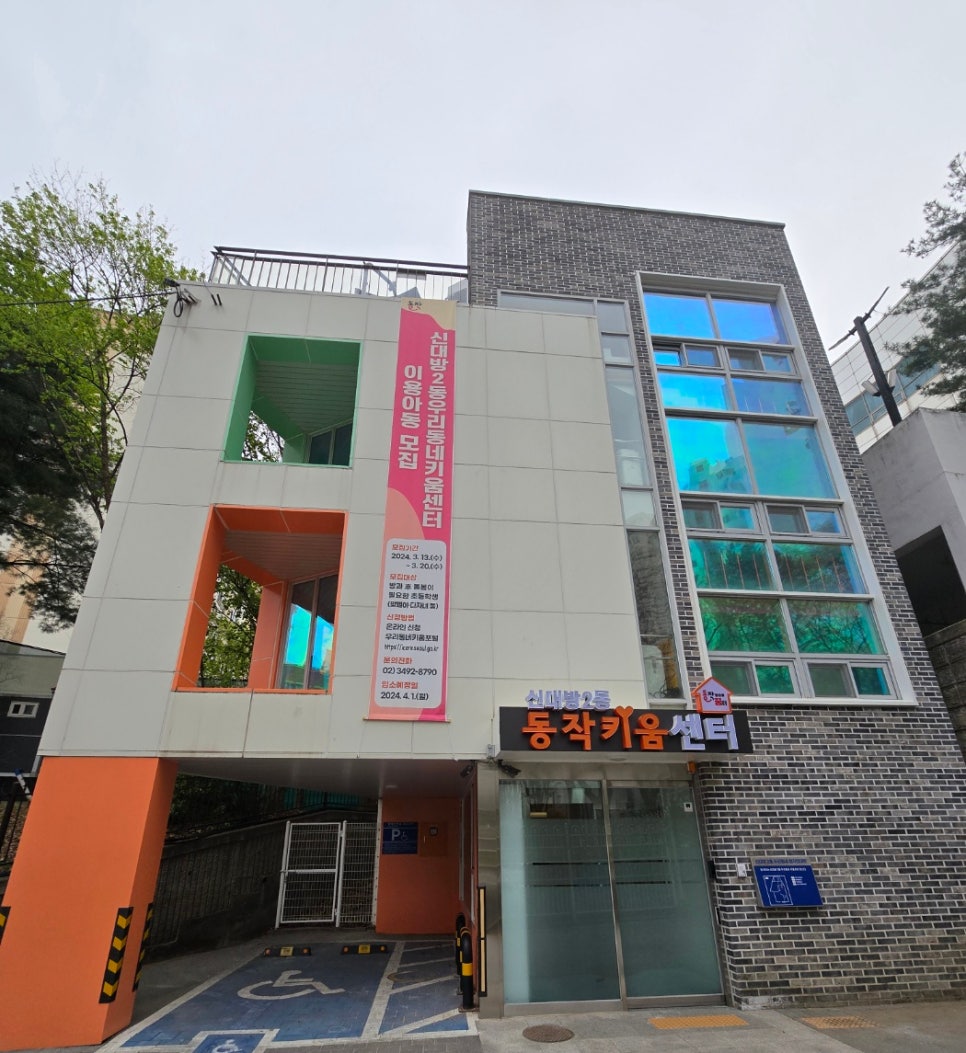 동네기획사 이미지