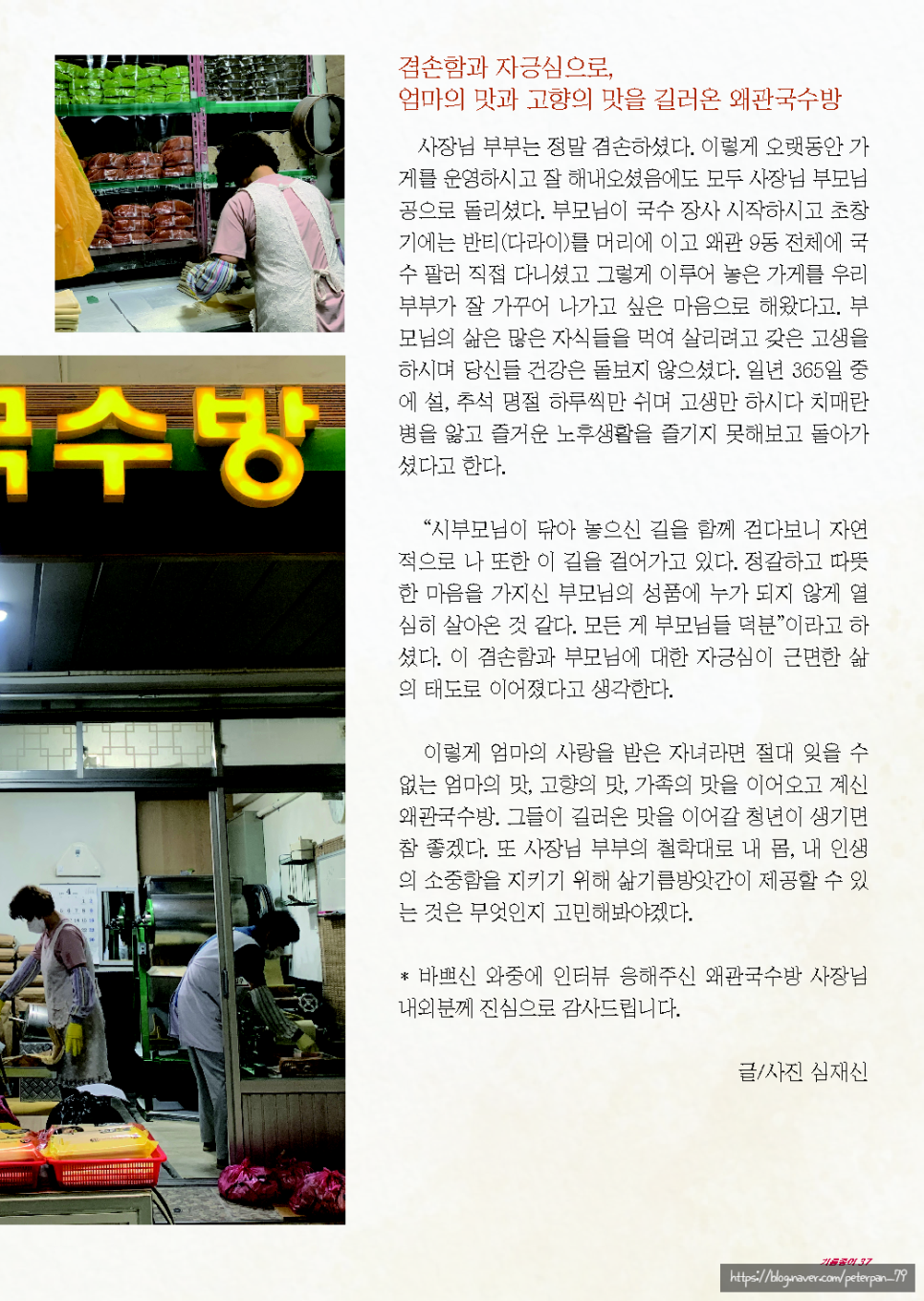 삶기름방앗간 이미지
