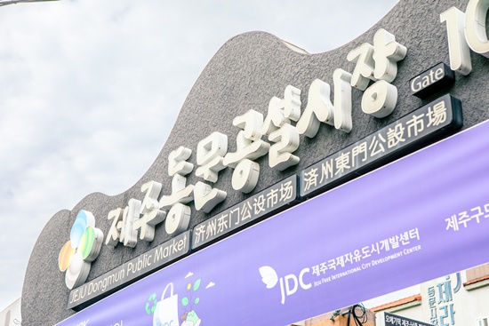 어전식당 이미지