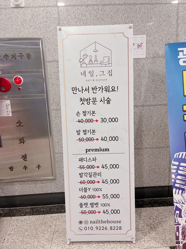 네일그집 이미지