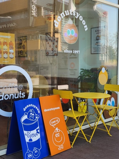 도너츠윤영종점 이미지