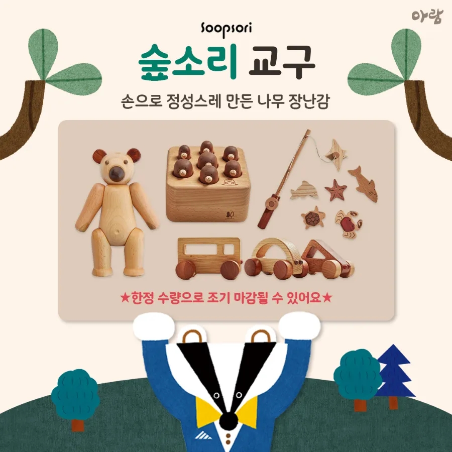 아람모바일 이미지