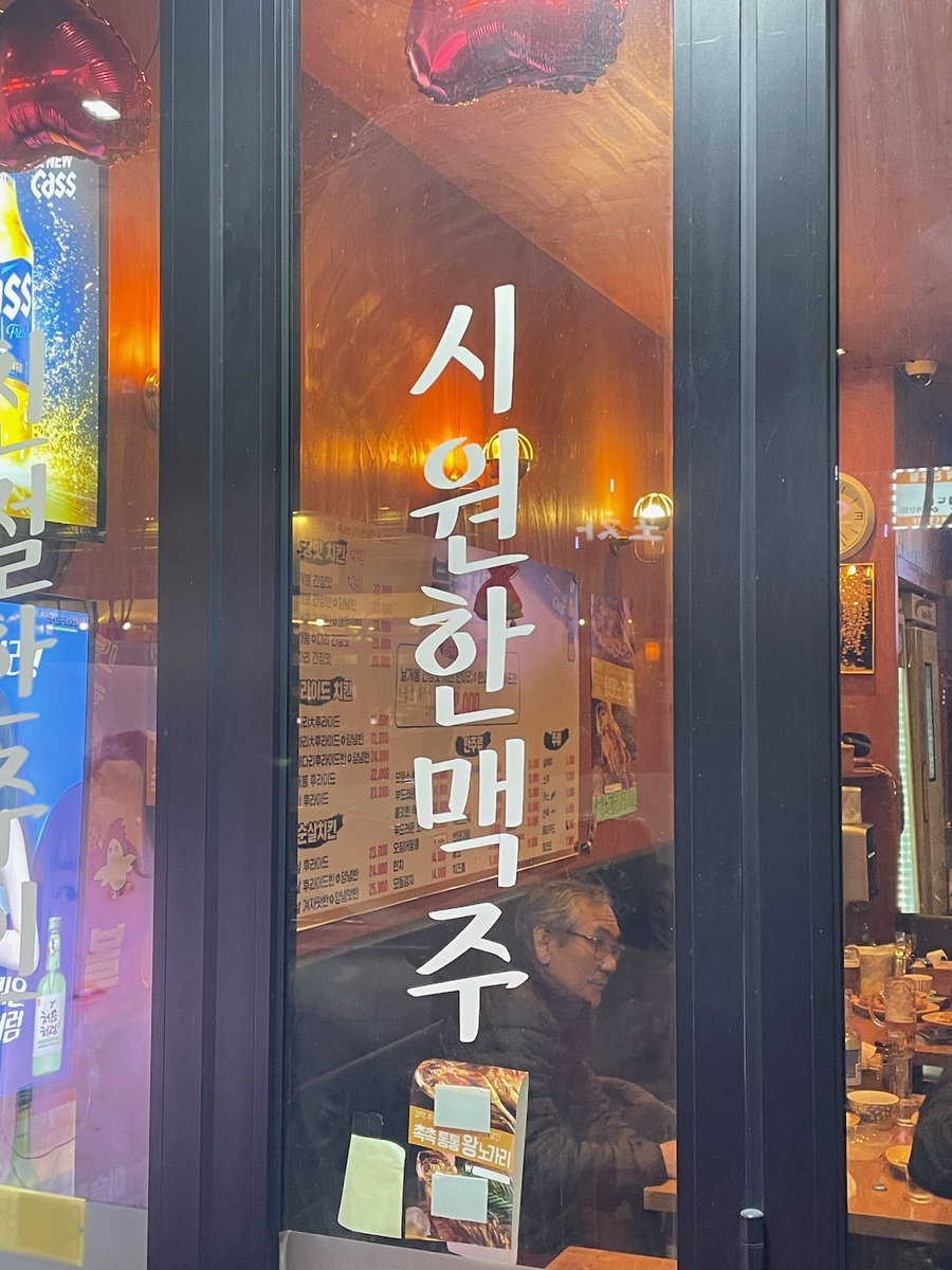 부촌치킨 이미지