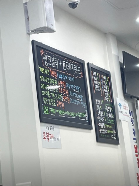 씽크블럭랜드 이미지