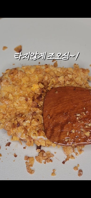 달콤토스트 이미지