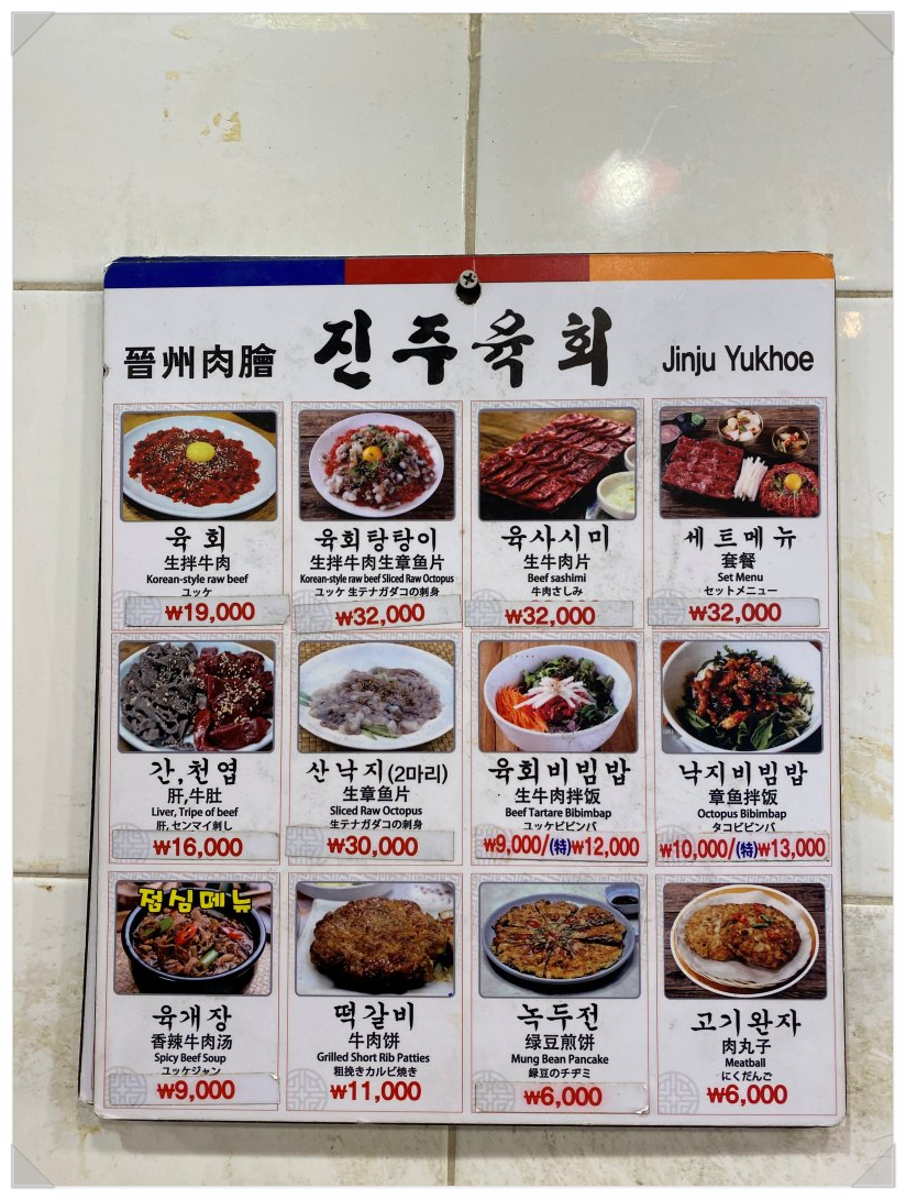 2호광장맛집 이미지