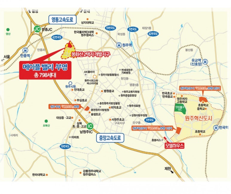 부영마트 이미지