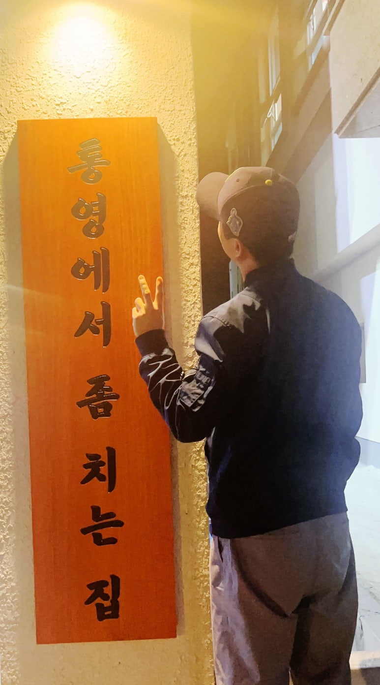 개코얼큰이불닭발 이미지