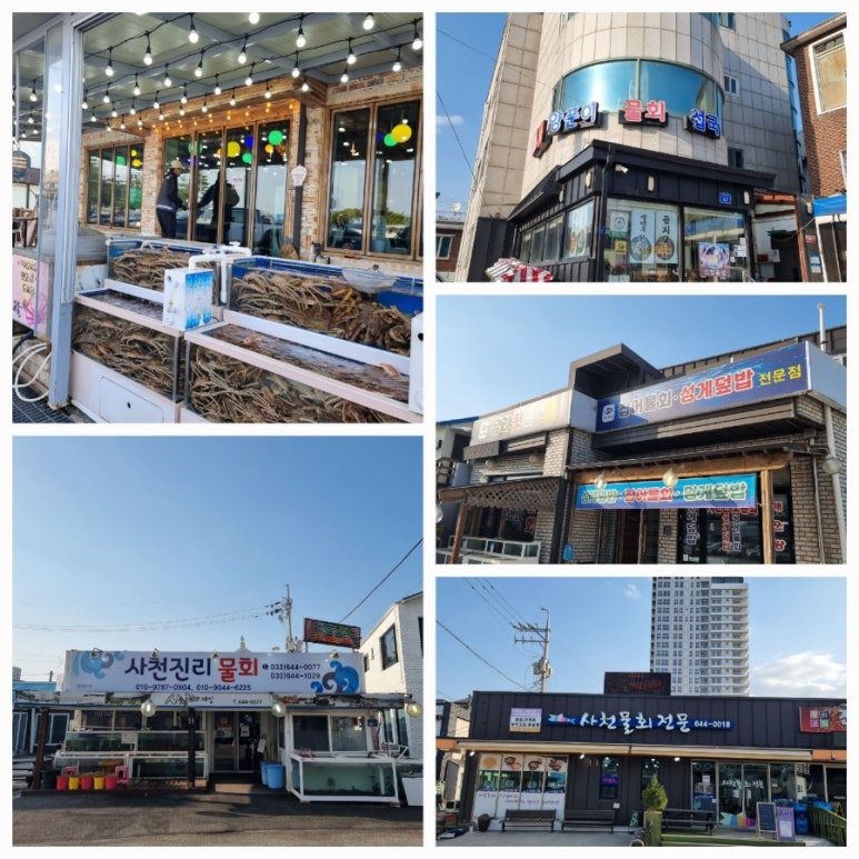 실크로드모텔 이미지