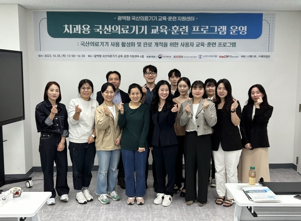 대한치과임상교육협회 이미지