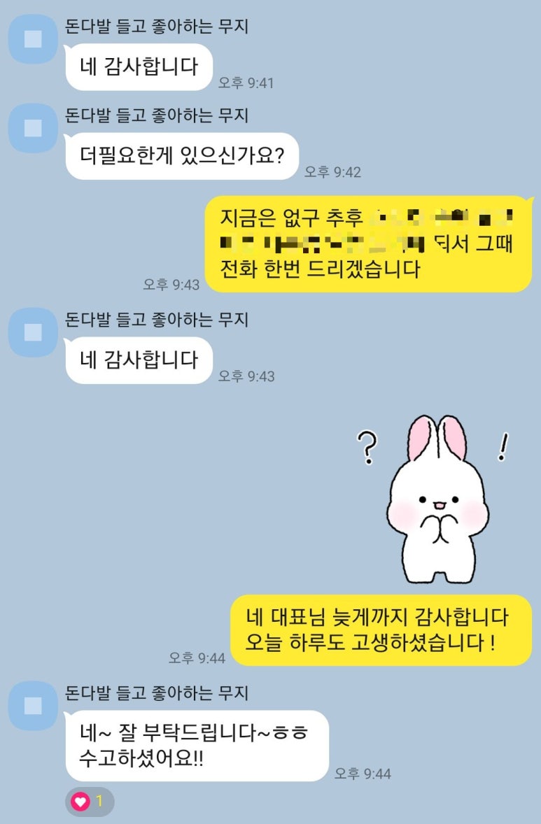 엘아이파트너스 이미지
